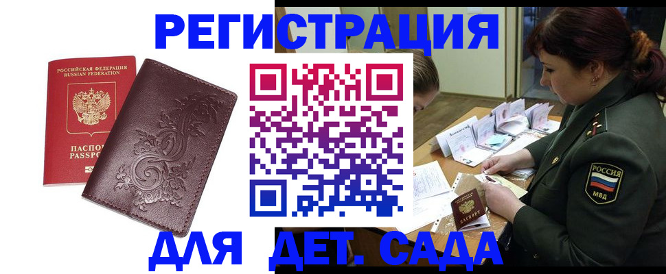 форма 3 в Луге